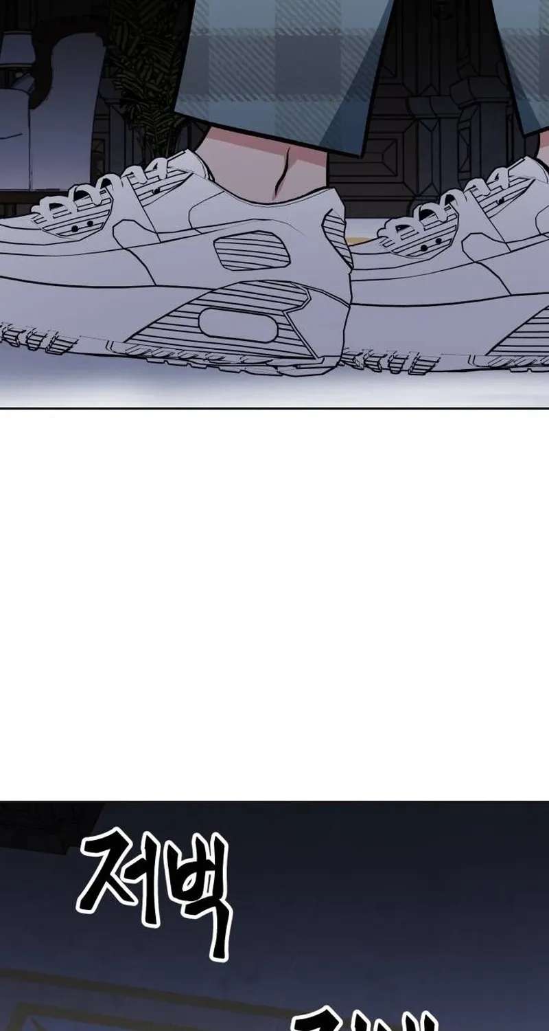 The Delinquent and the Gangster Heiress Chapter 52 - page 14