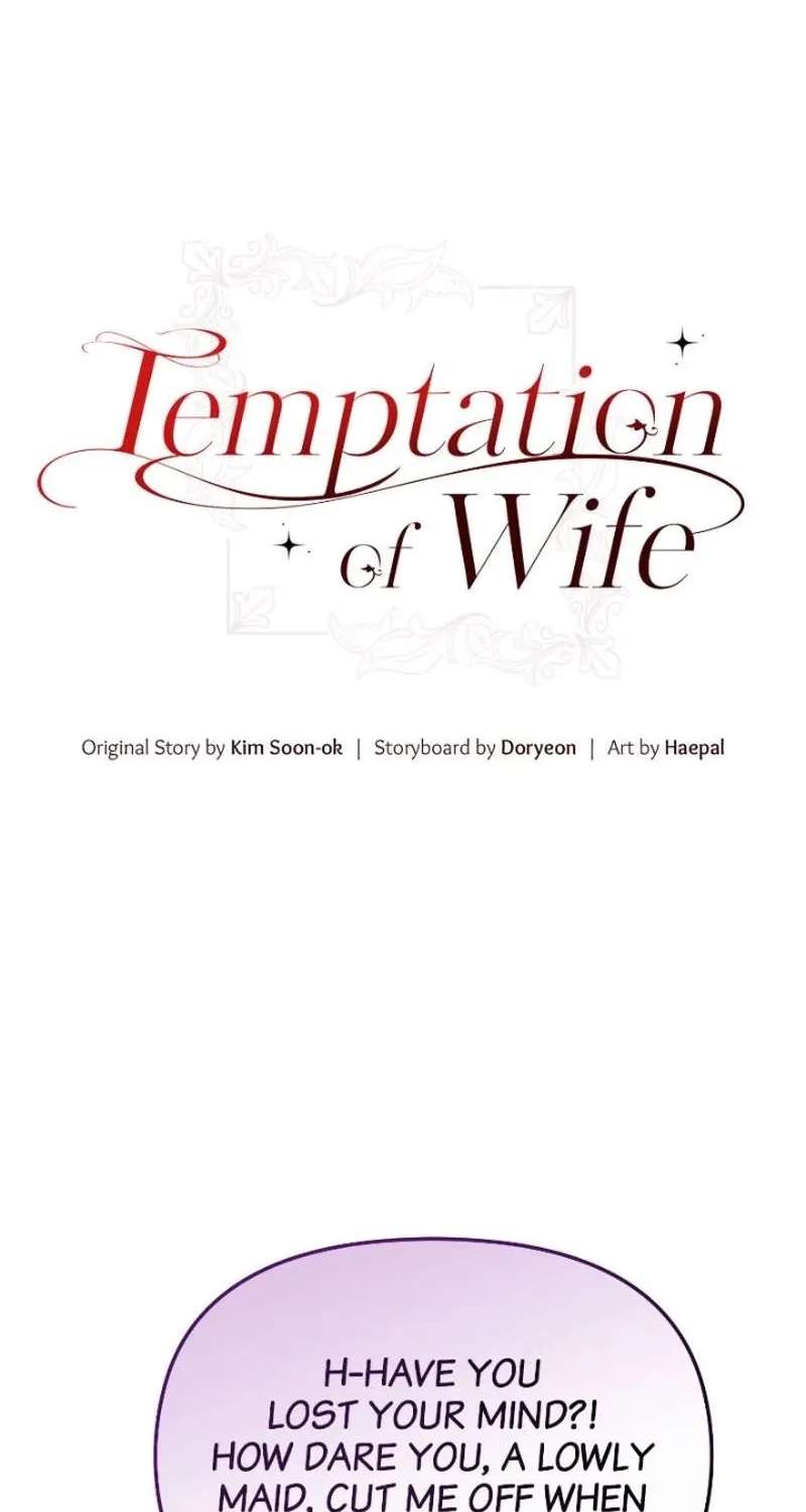 The Wife's Seduction Chapter 74 - page 17