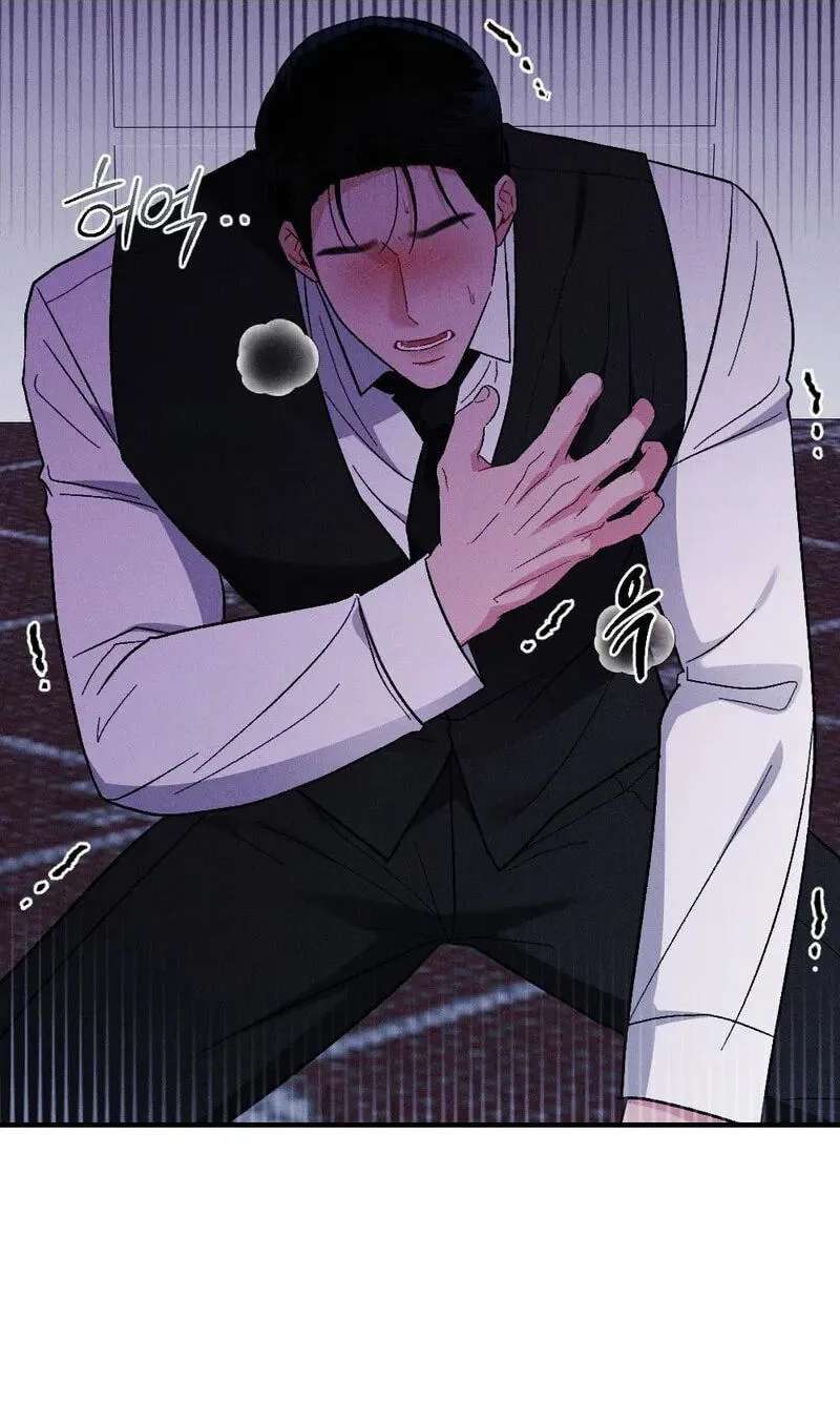 Layers of Night Chapter 43 - page 26
