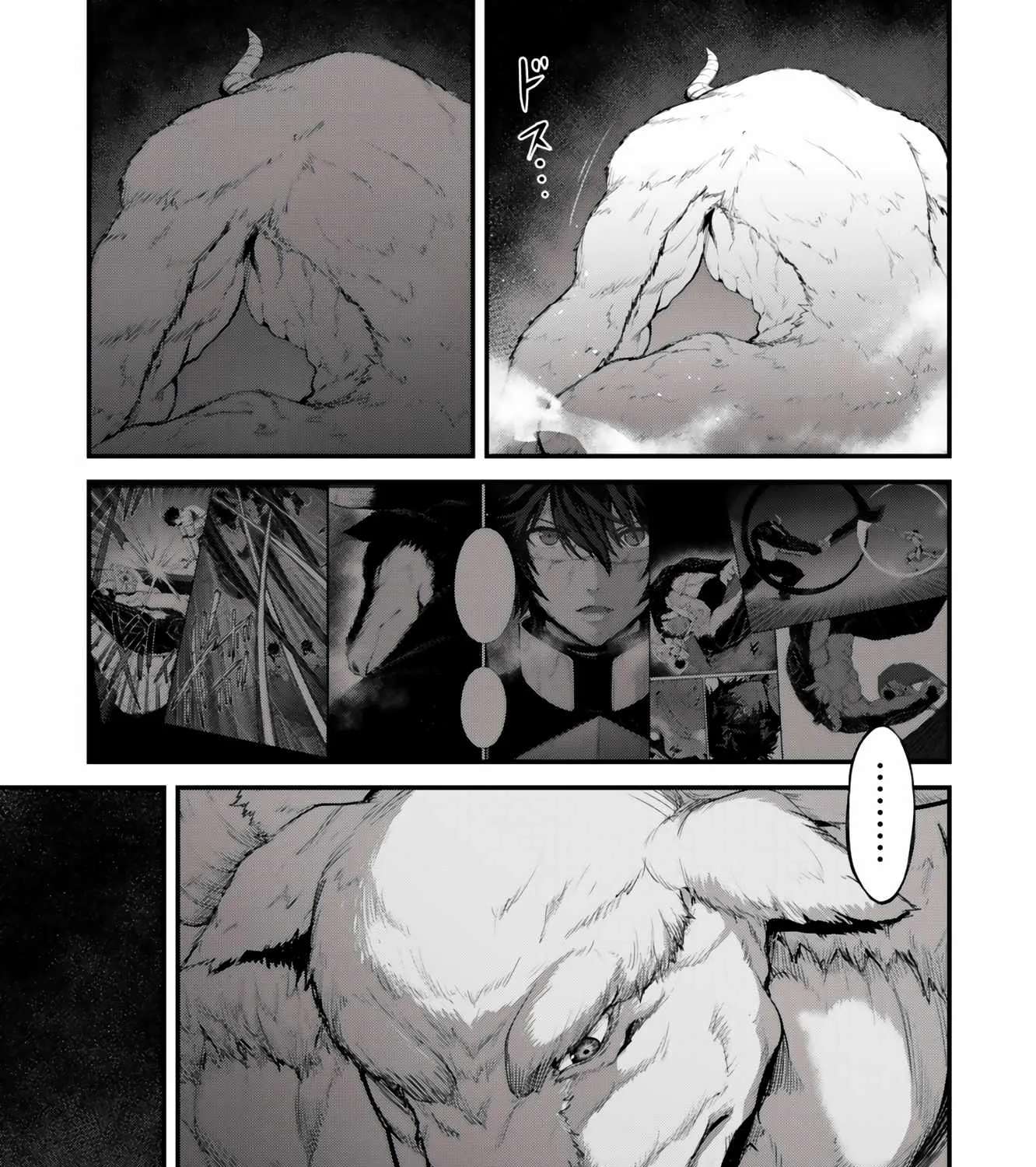 King of the Labyrinth Chapter 20 - page 31