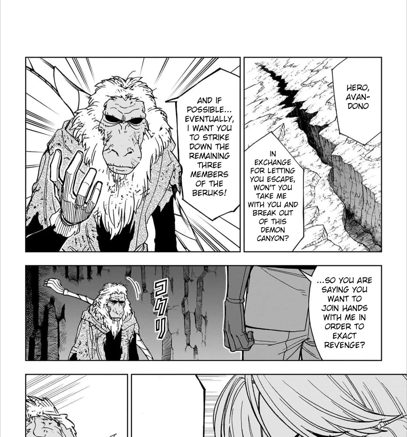 Dragon Quest: The Great Adventure of Dai - Avan the Brave and the Demon King of Hellfire Chapter 57 - page 59