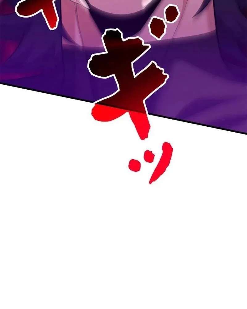 Eldomia Era: The Reincarnated Vengeful Chapter 37 - page 71