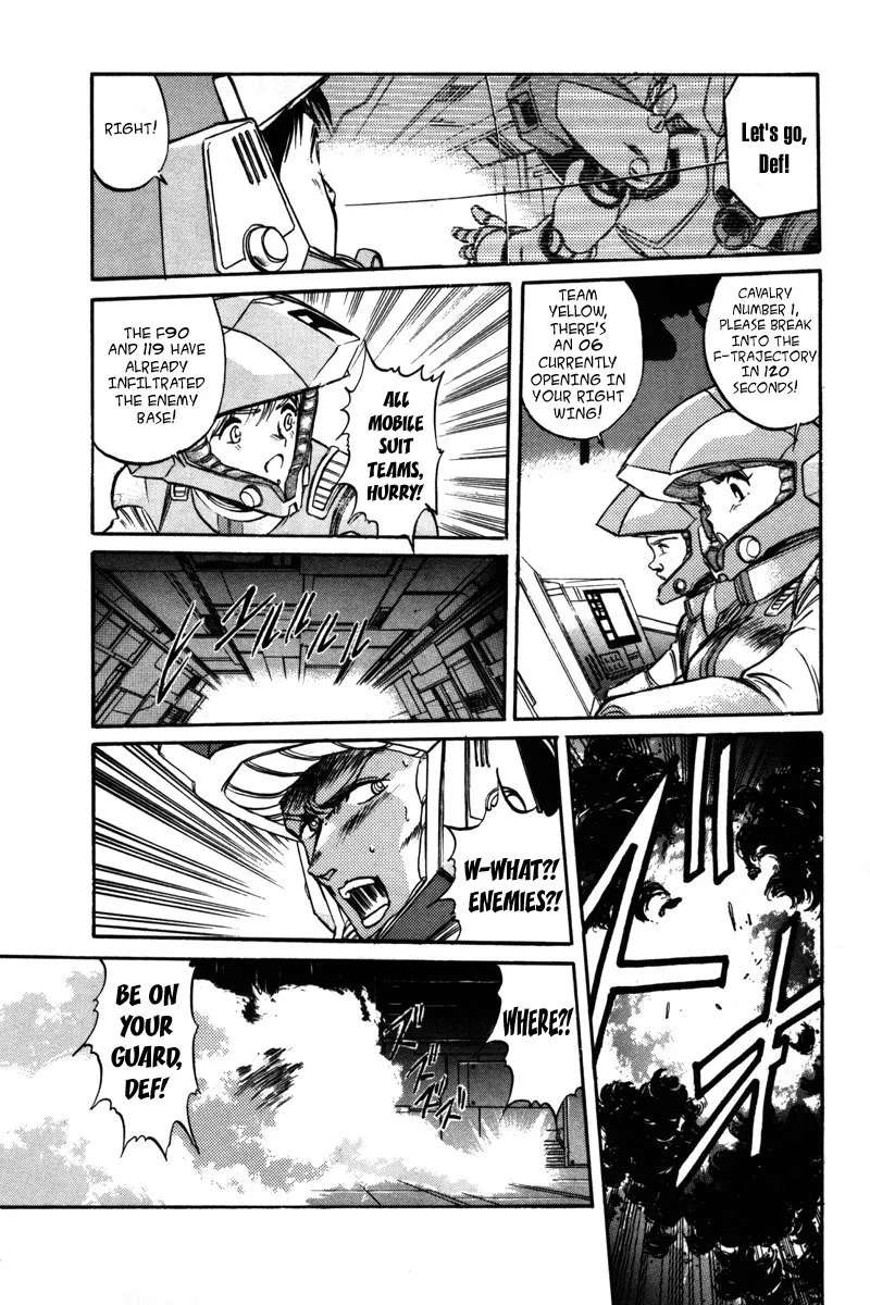 Mobile Suit Gundam F90 Chapter 7 - page 13