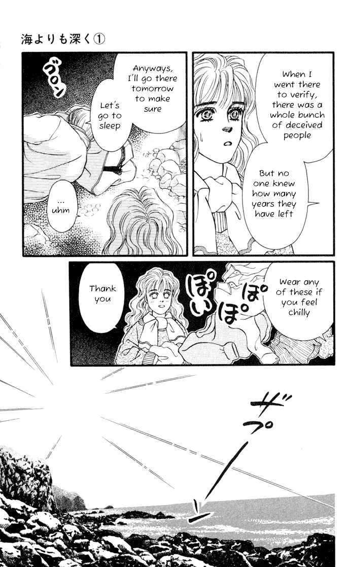 Umi Yori mo Fukaku Chapter 3 - page 6