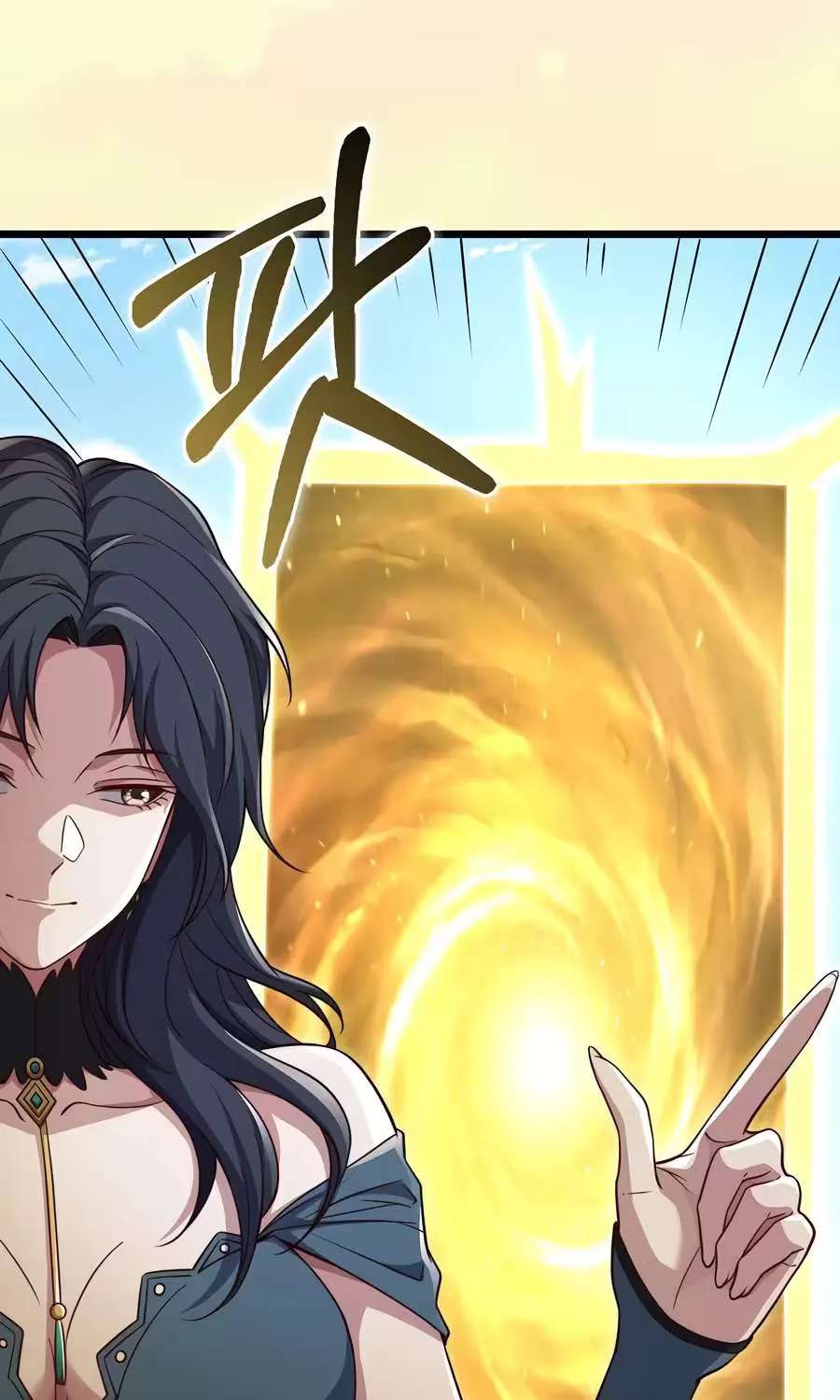 The Lord’s Coins Aren’t Decreasing?! Chapter 219 - page 67