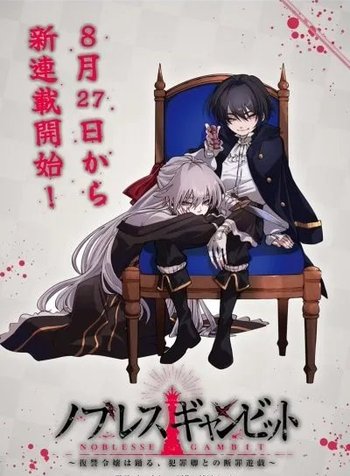 Noblesse Gambit