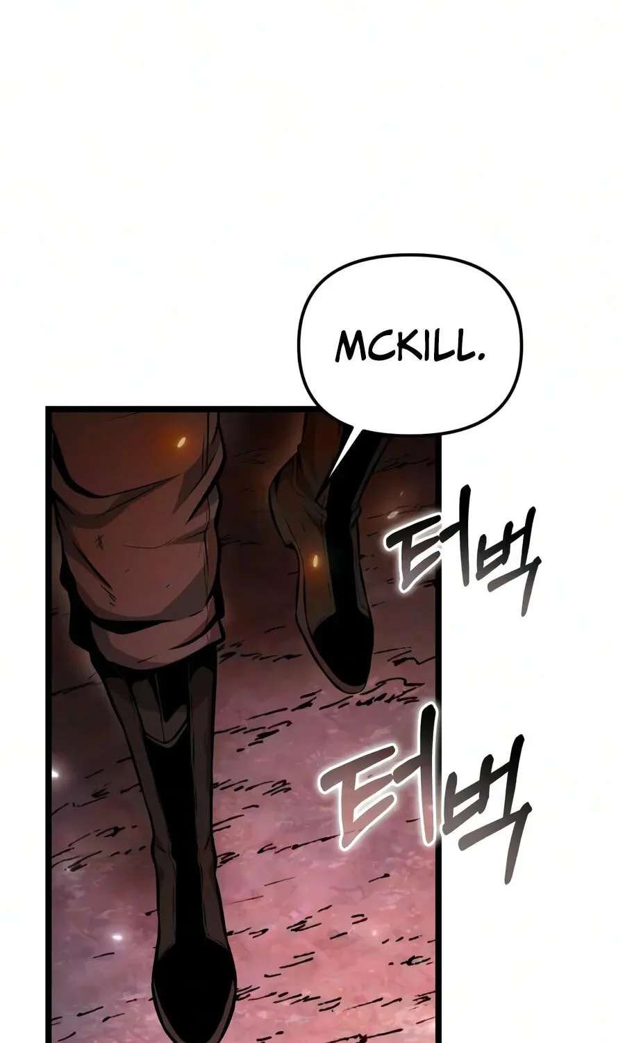 Reincarnator (Alla) Chapter 149 - page 34