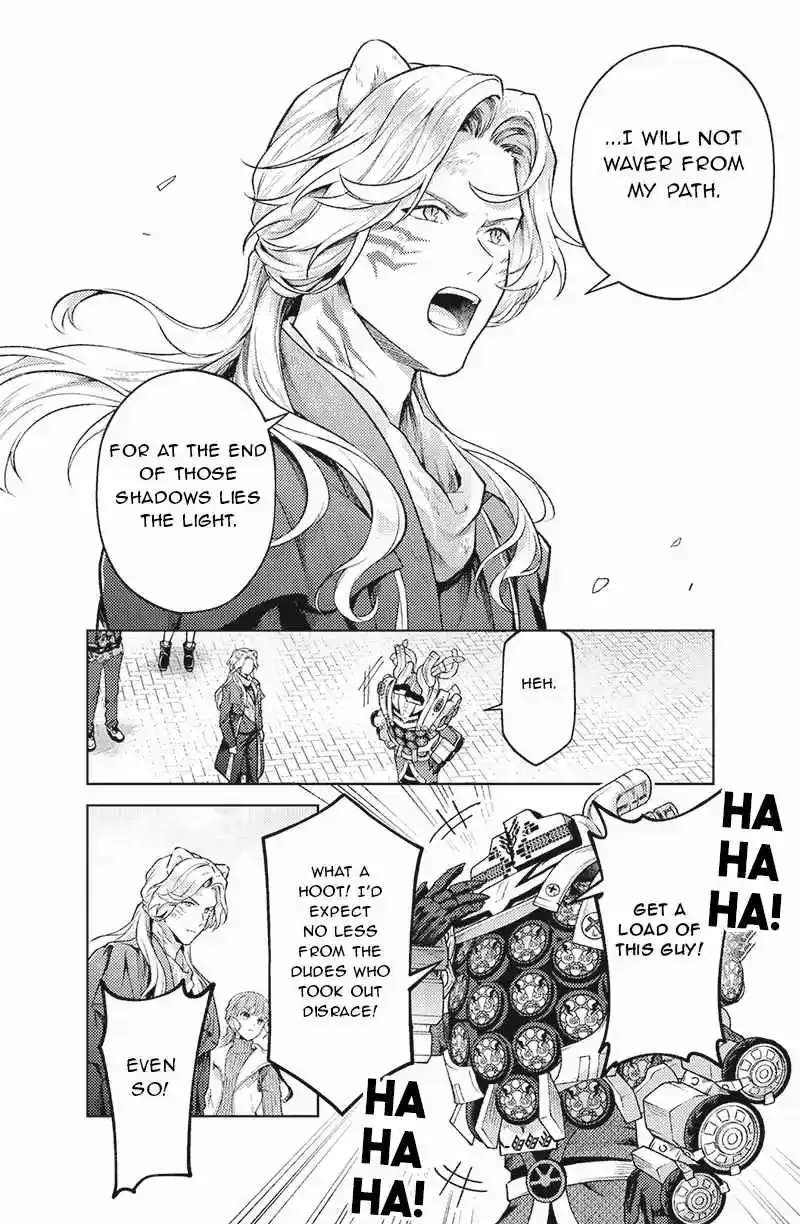 Bakuage Sentai Boonboomger: bonus lap—Return of the Young Master Chapter 5 - page 17