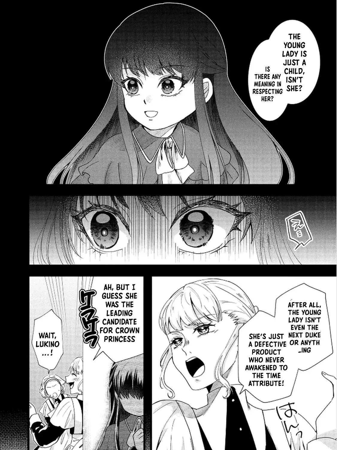Akuyaku Reijou ni Narimashita ga, Nani ka？ Chapter 5 - page 6