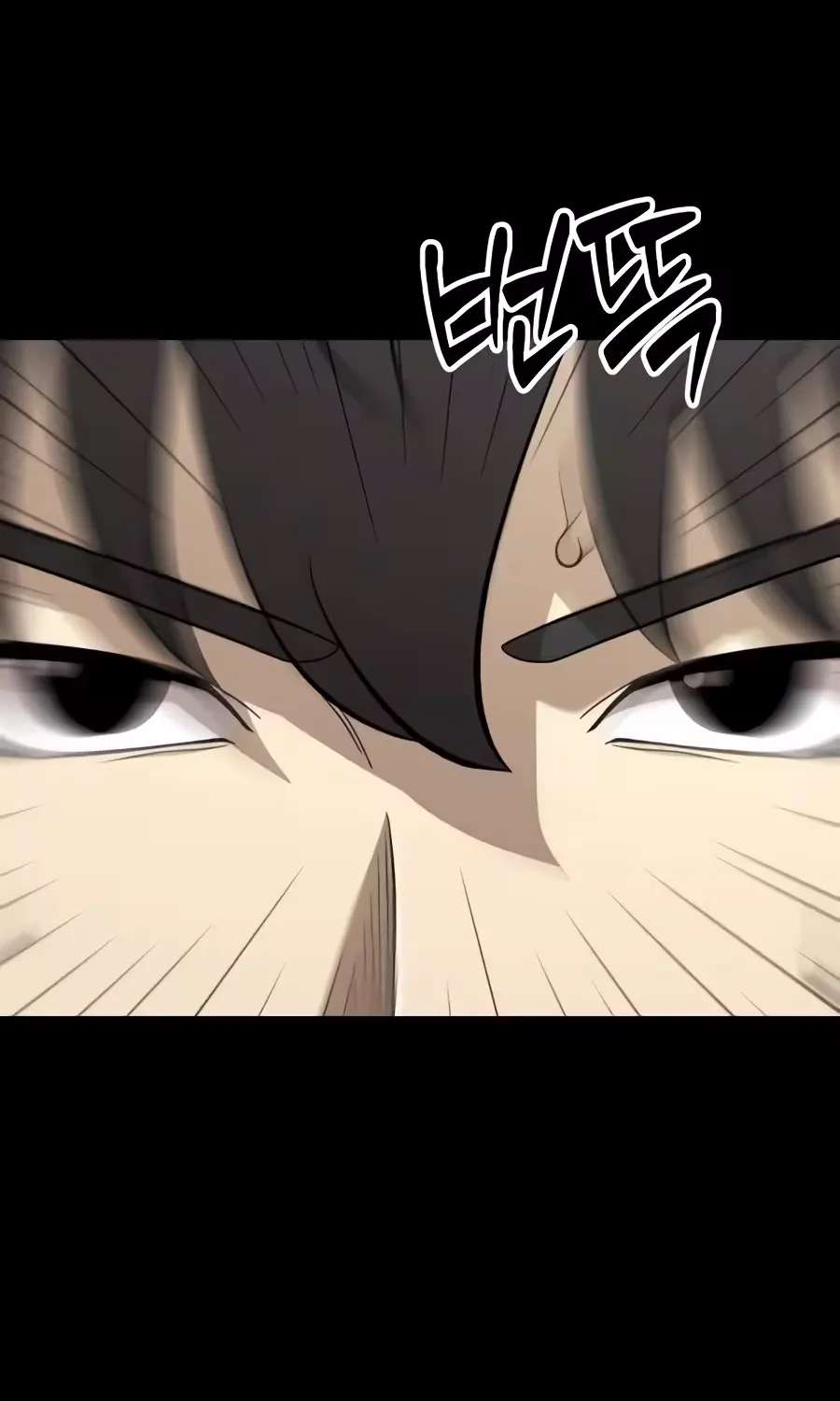 The Possessed Prodigy Actor Chapter 63 - page 103