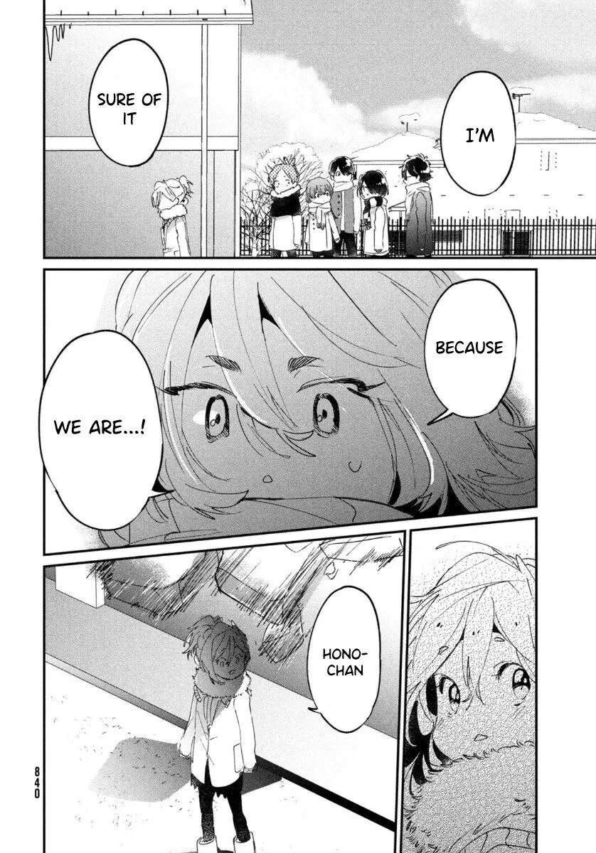 Tomodachi Toshite Daisuki Chapter 16 - page 14