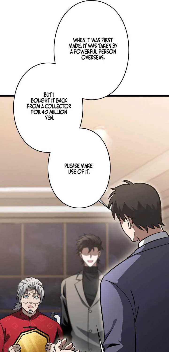Reincarnated as a Mediocre Member of a Prestigious Family, I Used to Be the Strongest Chapter 22 - page 47