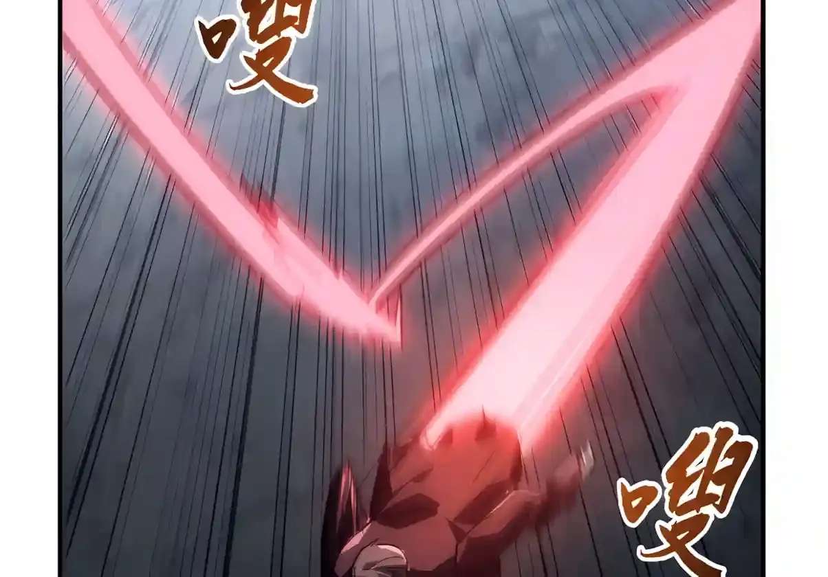 High Martiality: With One Hand, I Single-Handedly Repel Three Thousand Emperors! Chapter 71 - page 86