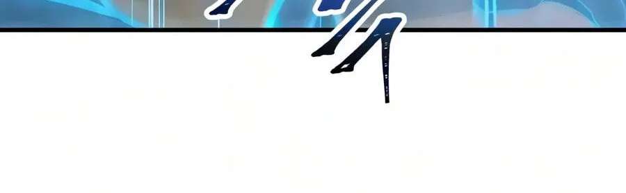 My Very Own Tower Strategy Guide Chapter 134 - page 92