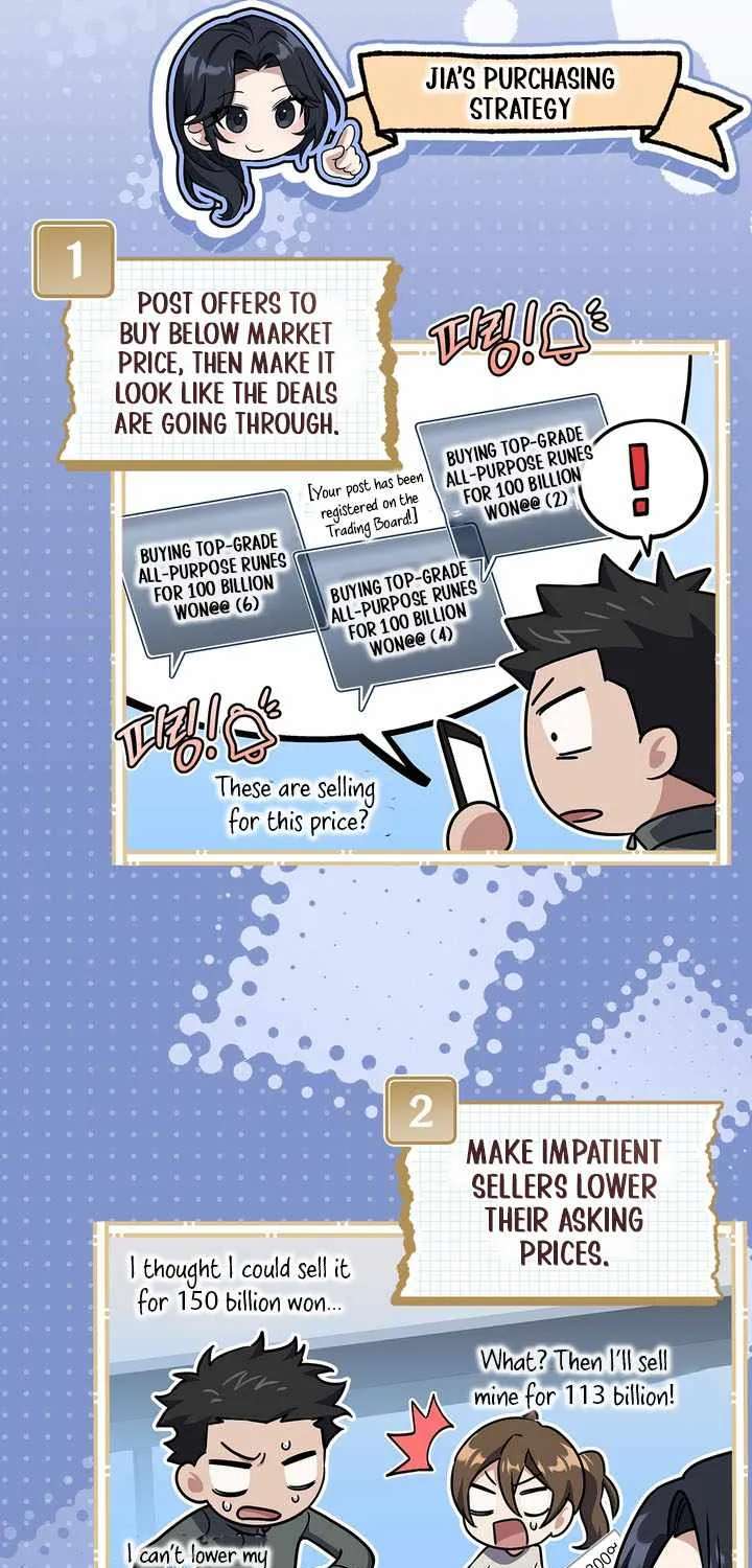 Only I Have an EX-Grade Summon Chapter 42 - page 71