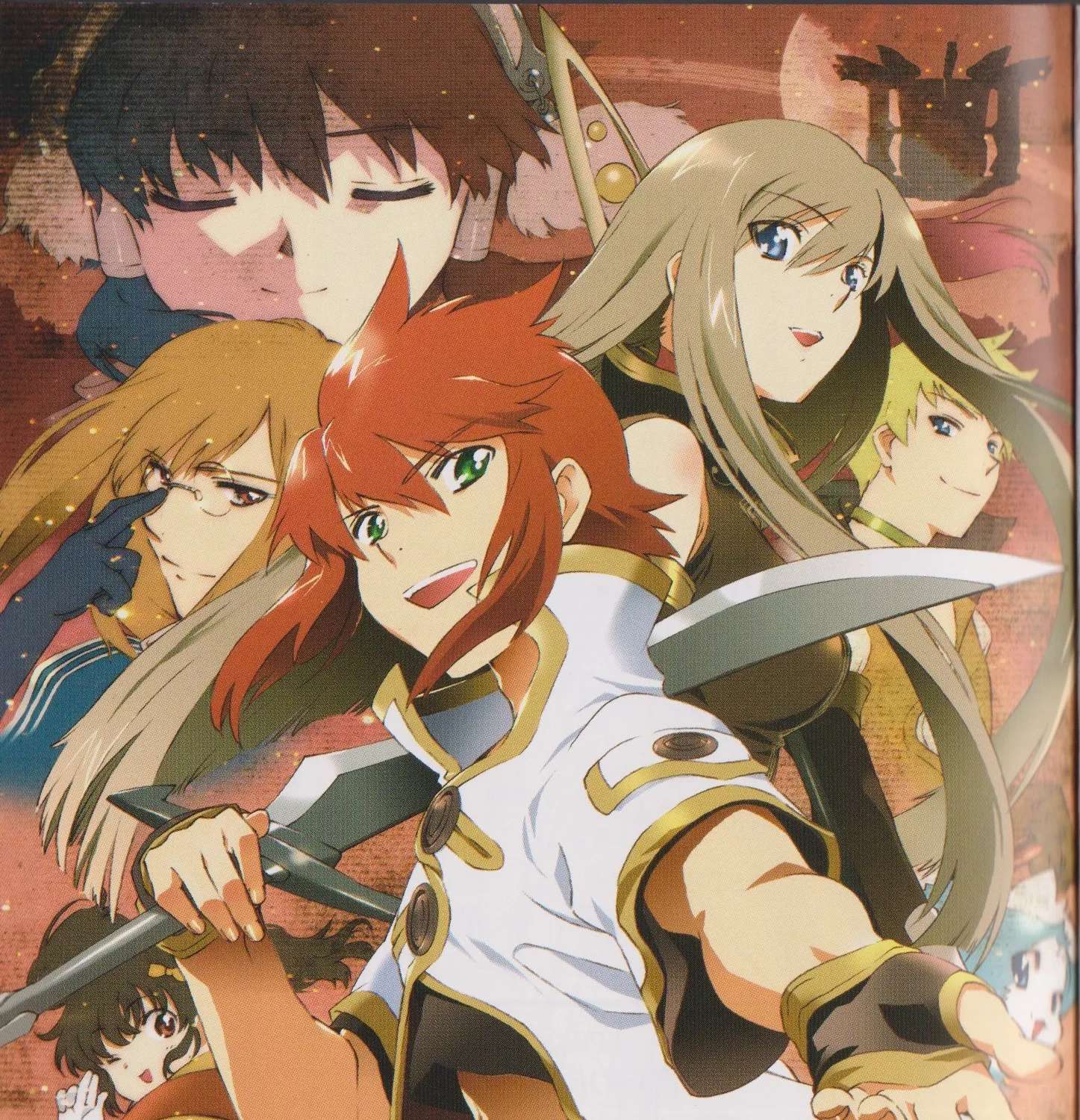 Tales Of The Abyss Chapter 42 - page 6