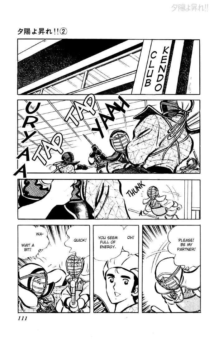 Yuuhi yo Nobore!! Chapter 5 - page 56