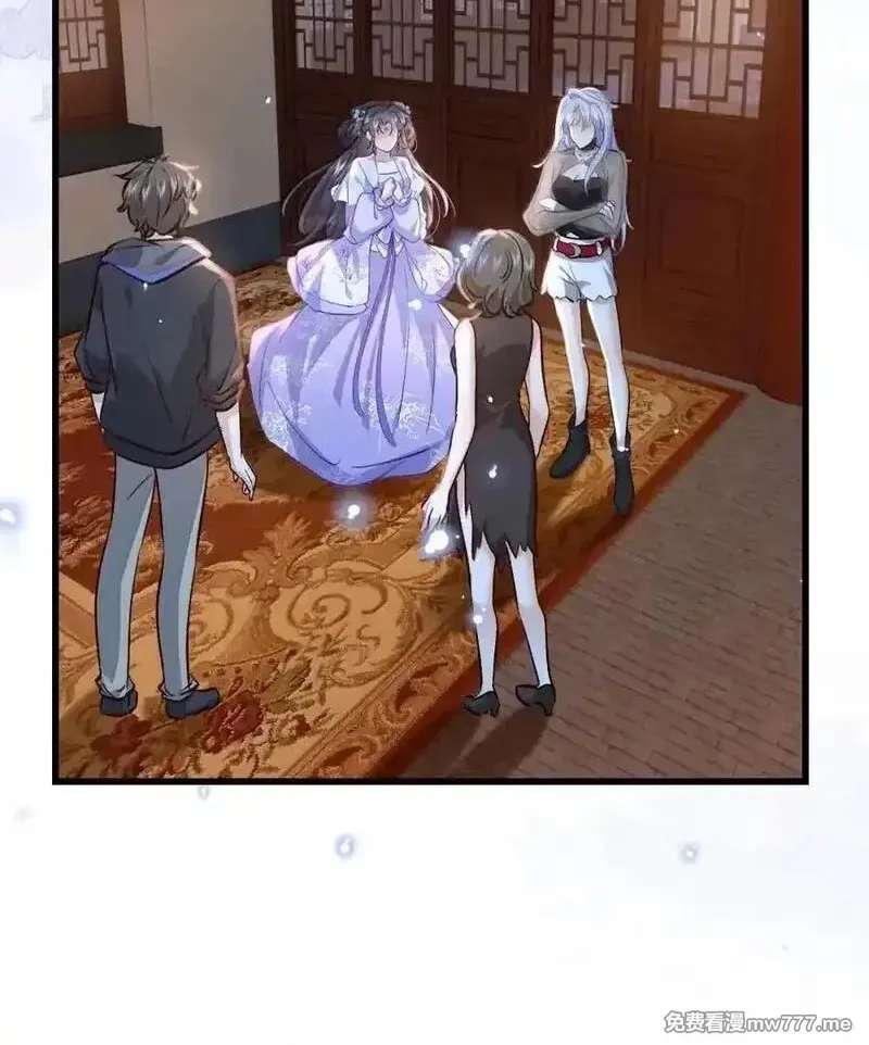 Miss Ghost, No Snuggling Please! Chapter 25 - page 26