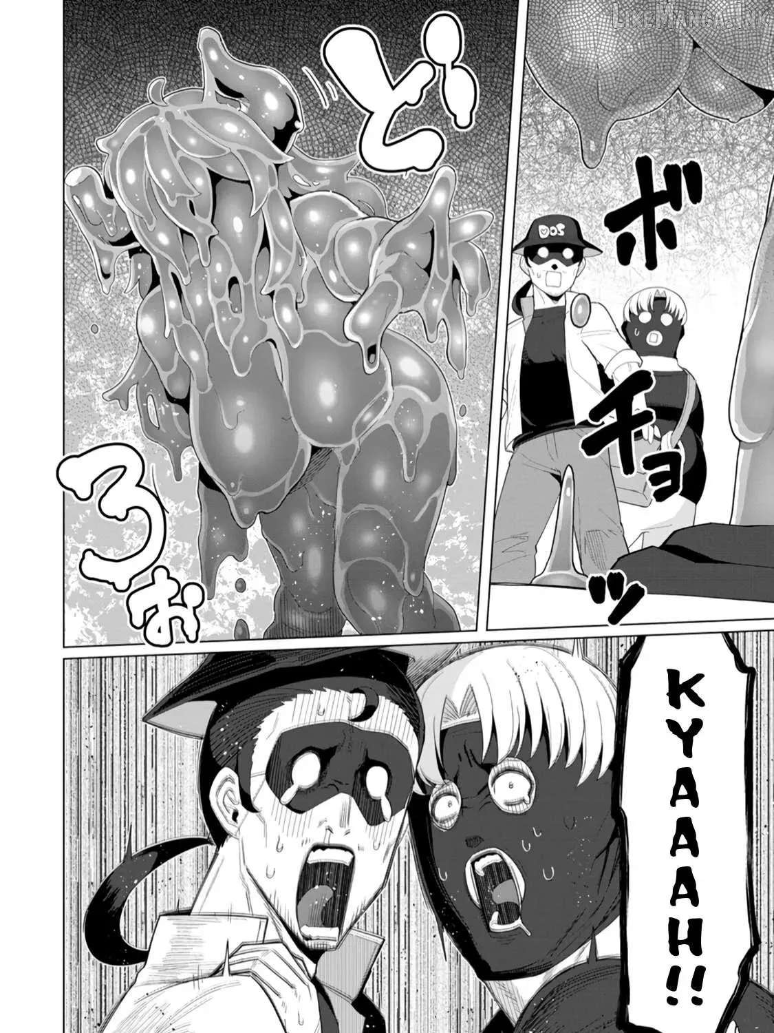 Hitoduma Medusa-San To No Ntr Seikatsu Chapter 16 - page 18
