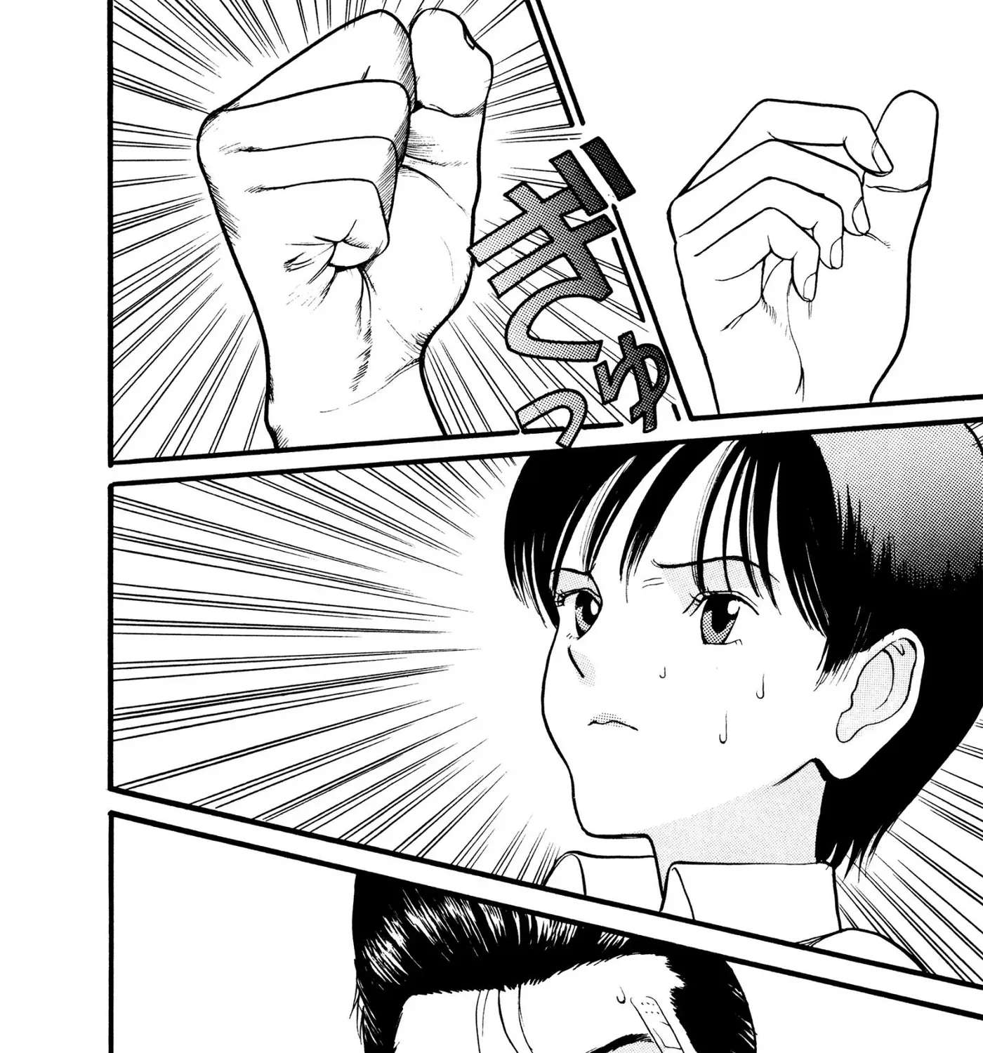 HEN - Suzuki-kun to Sato-kun no Baai Chapter 3 - page 21