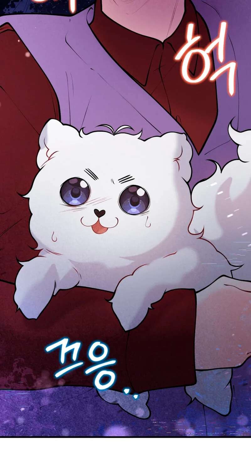 Masculine Puppy Chapter 58 - page 96