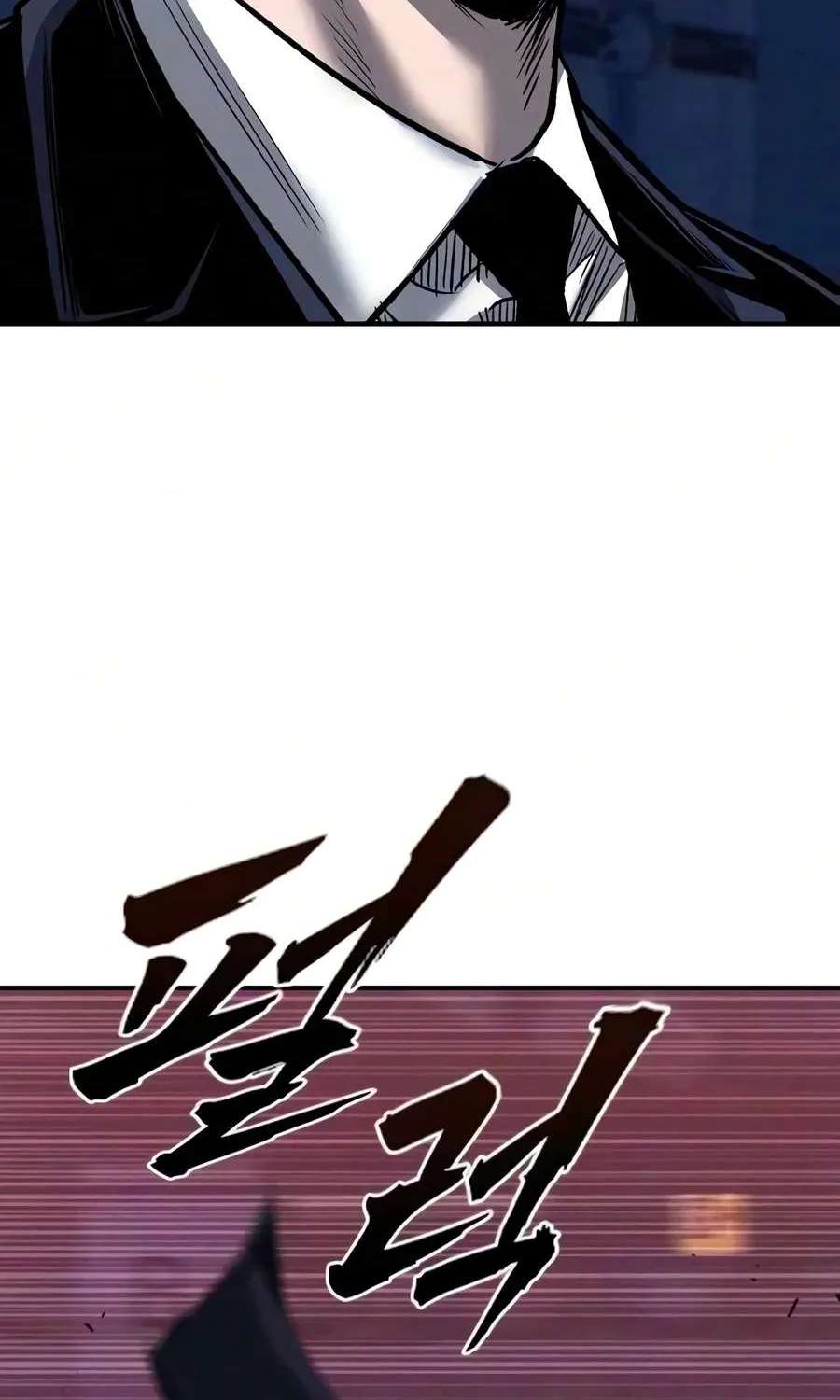 Debtbound by Blood Chapter 39 - page 71