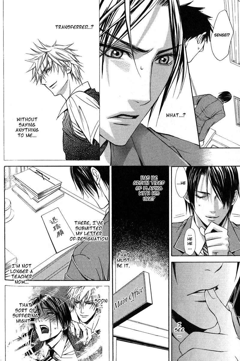 I Only Want To Meet You Chapter 6 - page 22