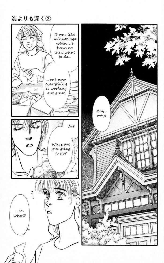Umi Yori mo Fukaku Chapter 1.1 - page 17