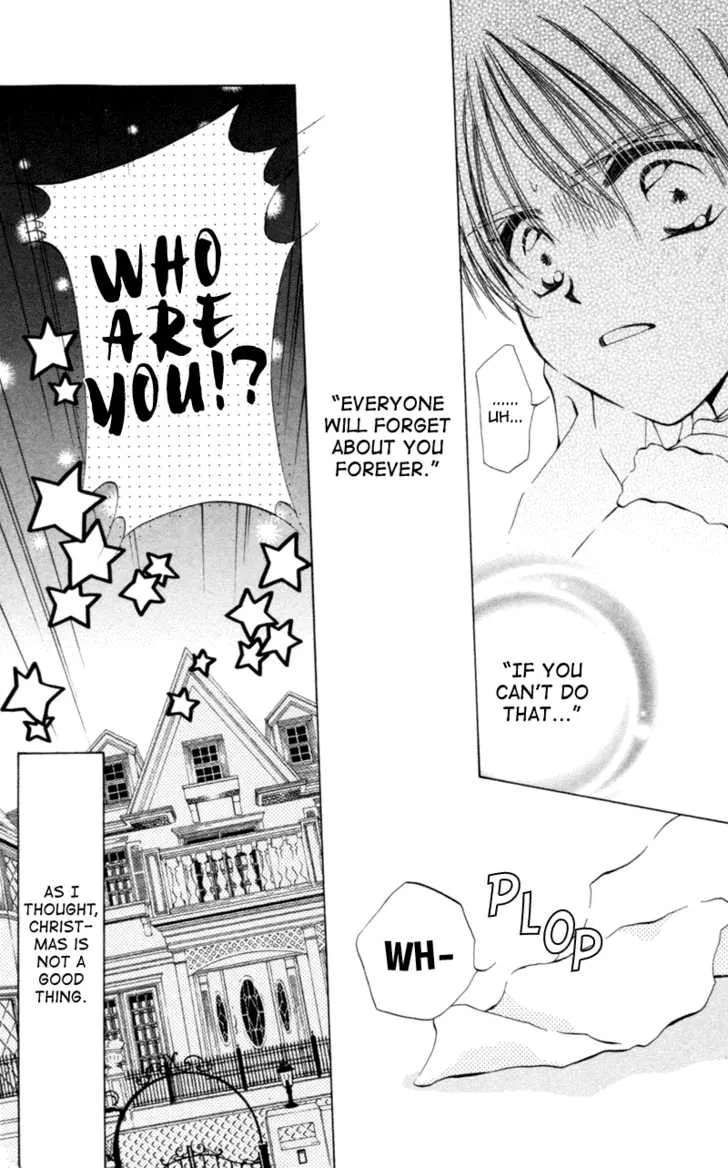 Goshujin-sama to Atashi Chapter 3.1 - page 17