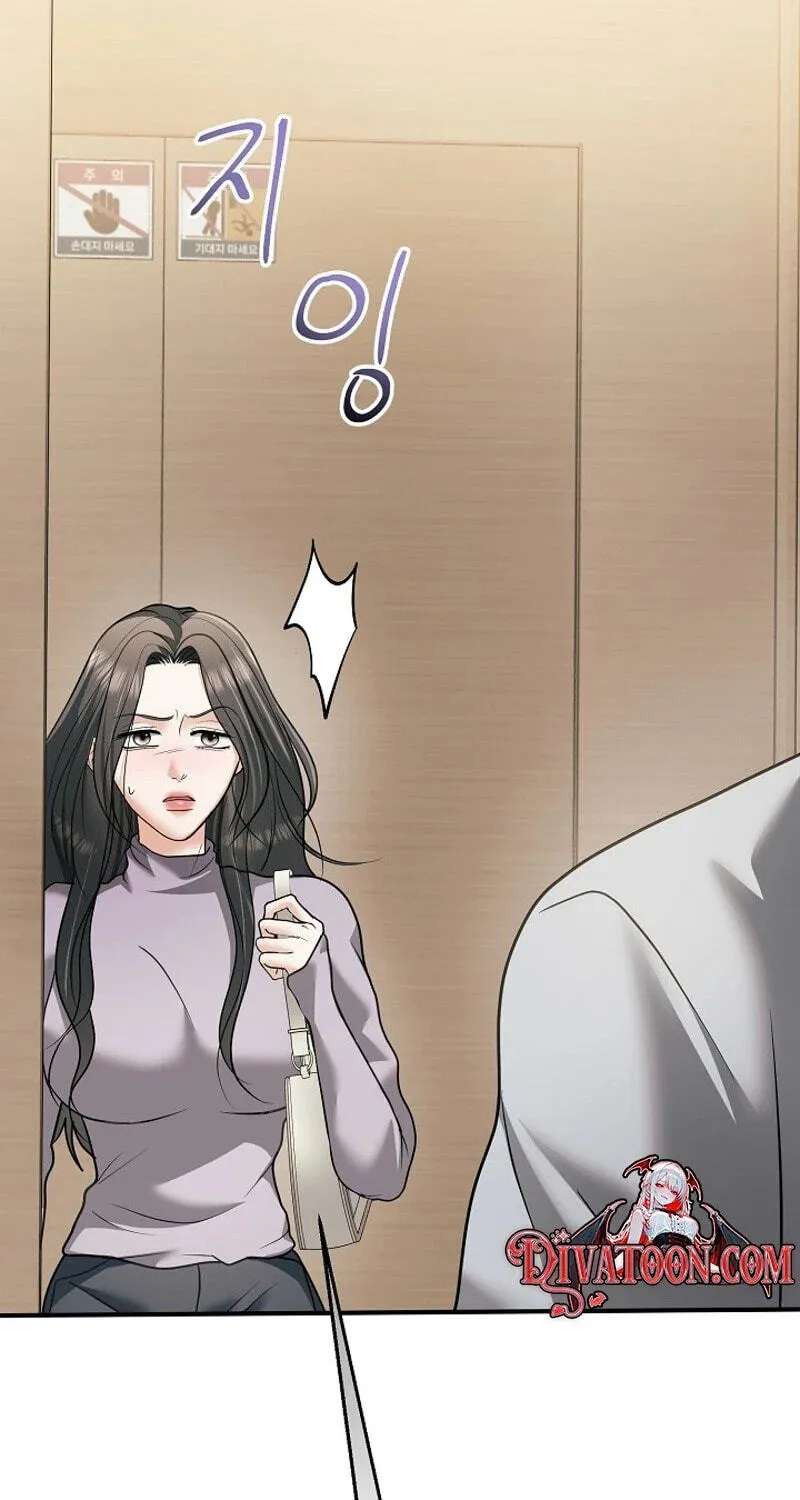 My Friend’s Husband Chapter 39 - page 47
