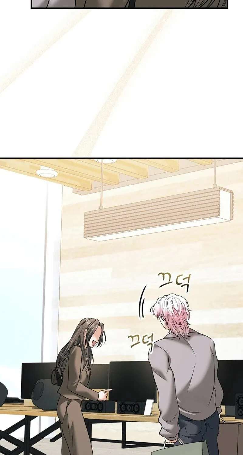 My Friend’s Husband Chapter 38 - page 51