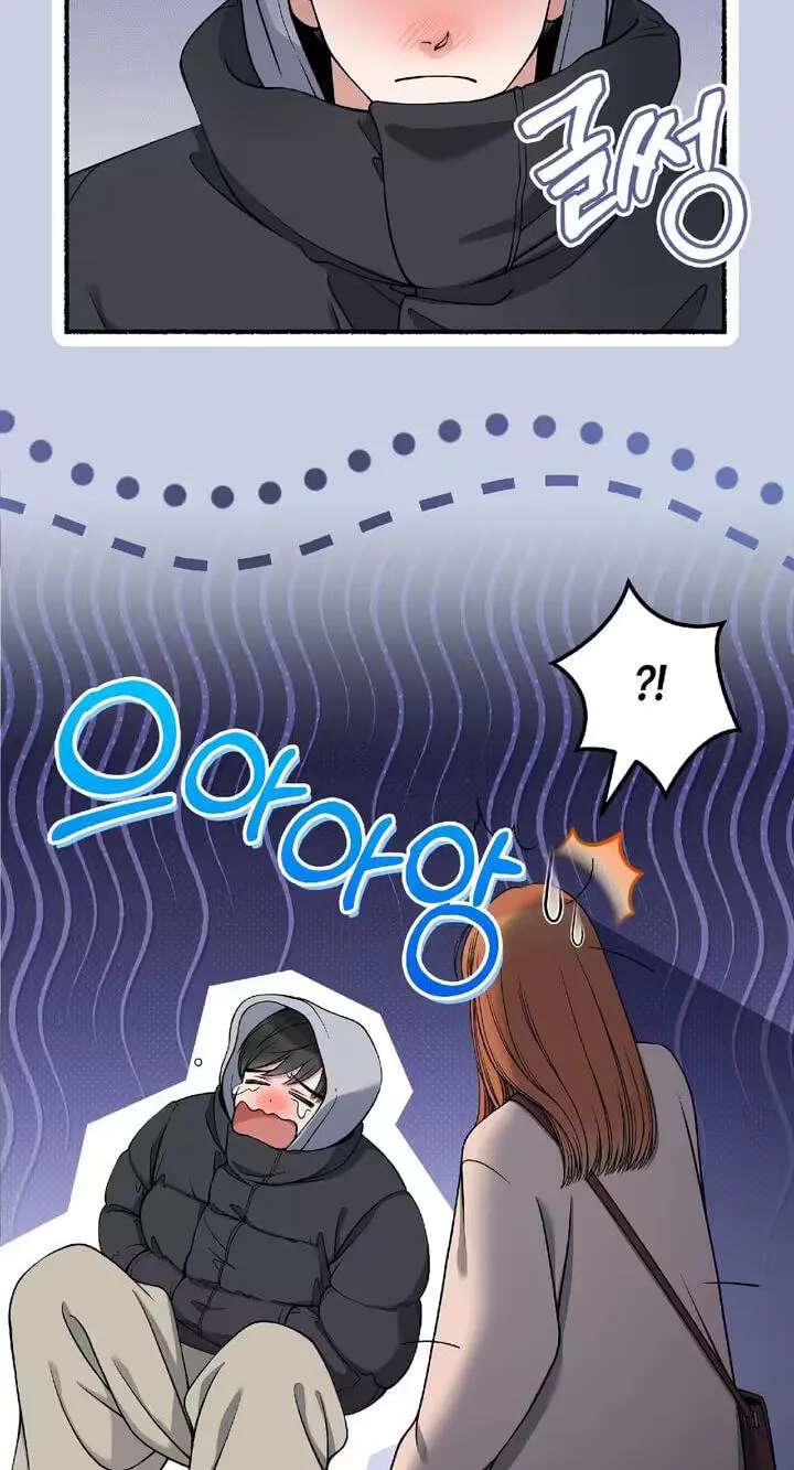 Devil! I Love You Chapter 40 - page 51