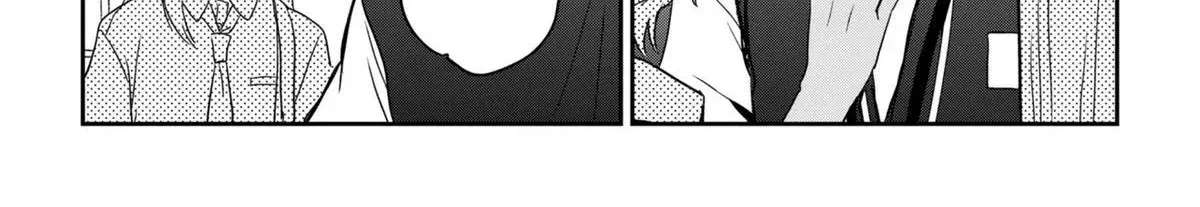 Gimai Seikatsu Chapter 38.1 - page 8