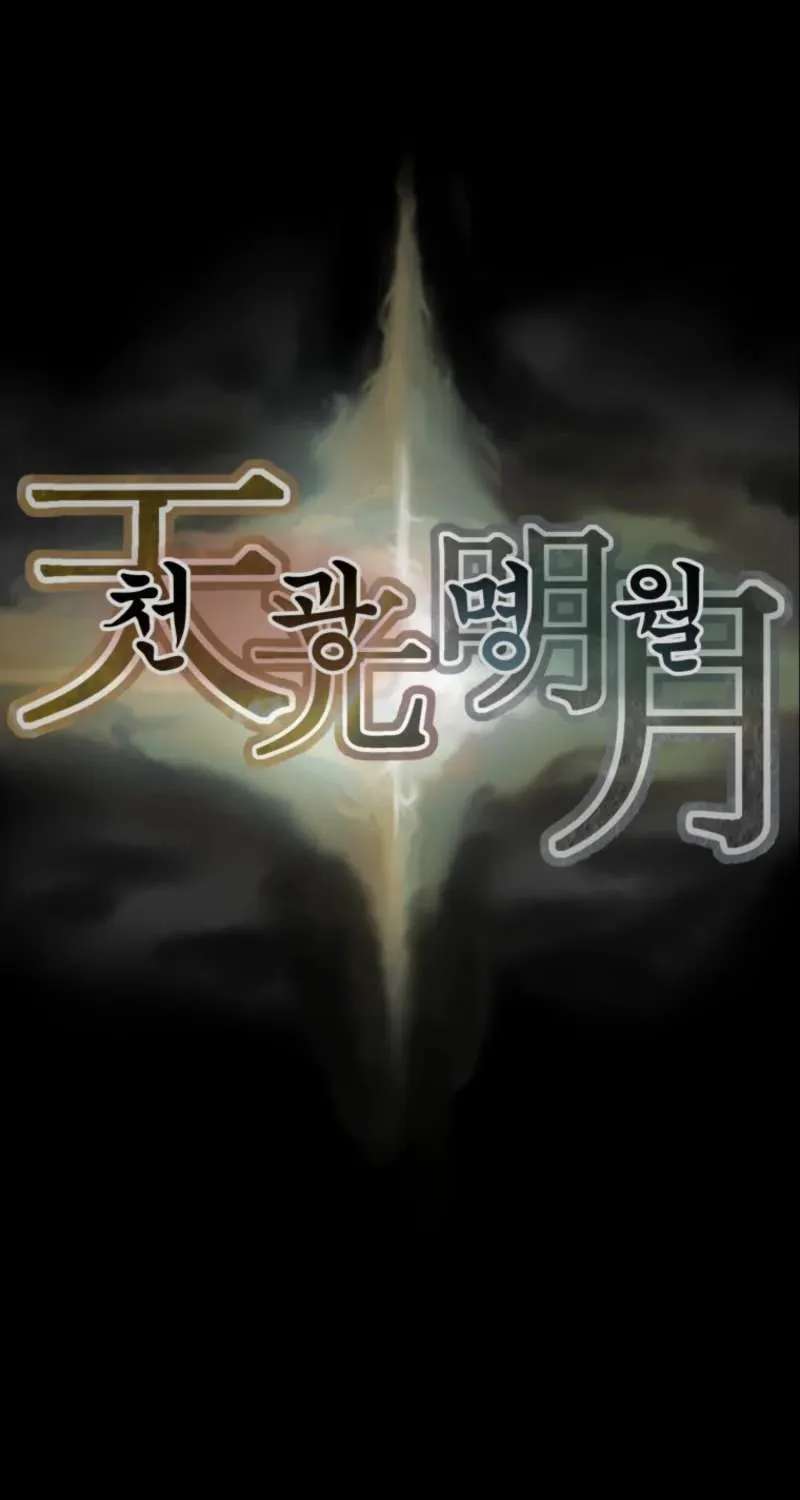 Heavenly Moon Chapter 275 - page 142
