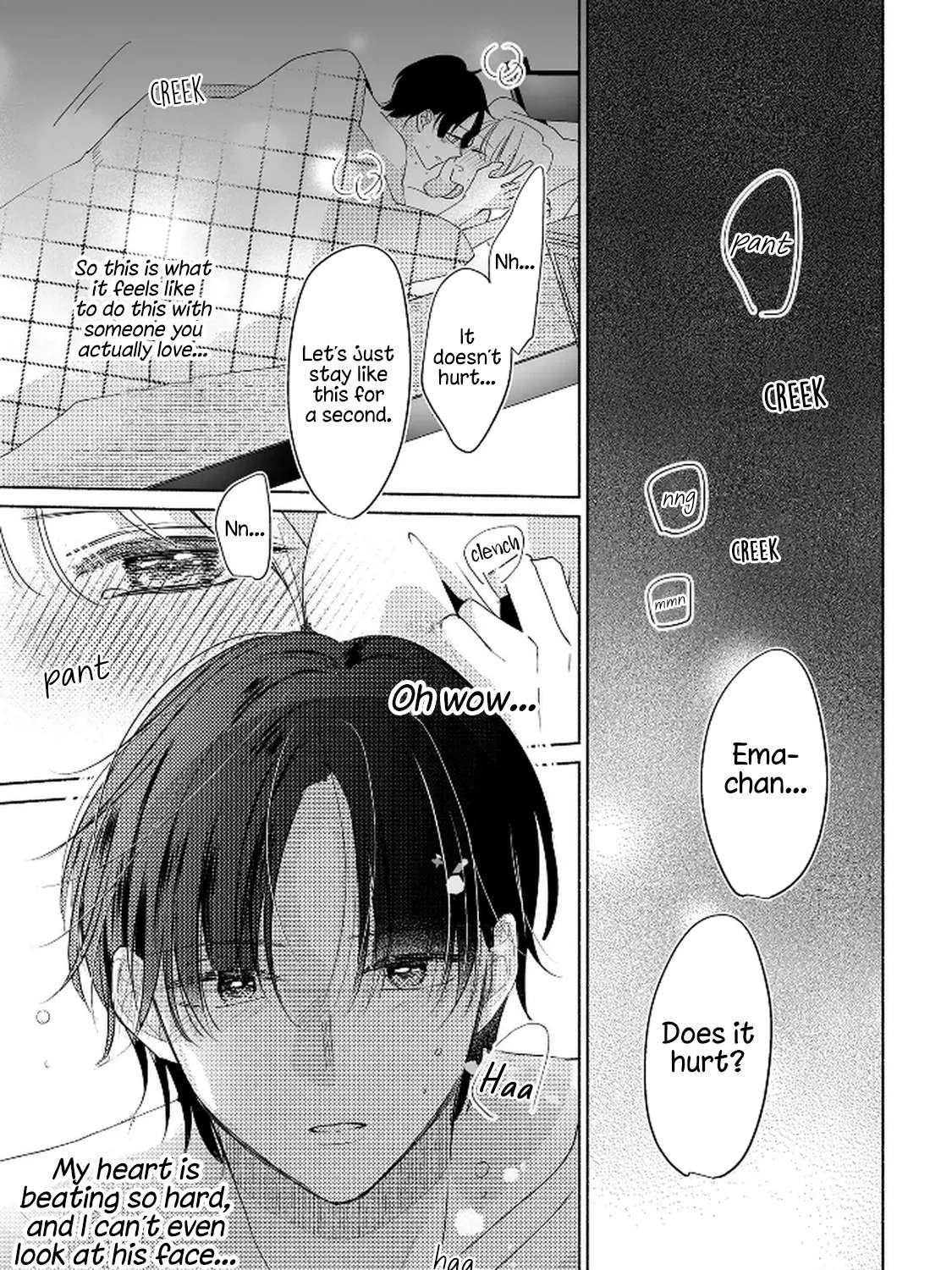 A Story About Love That Starts Out at a Convenience Store Chapter 15 - page 5