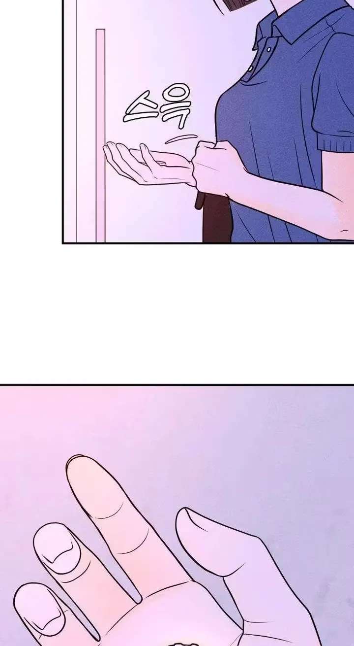 Pure Love Quest, Again Chapter 6 - page 74