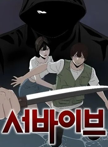 Survive (KIM Hong-Tae)