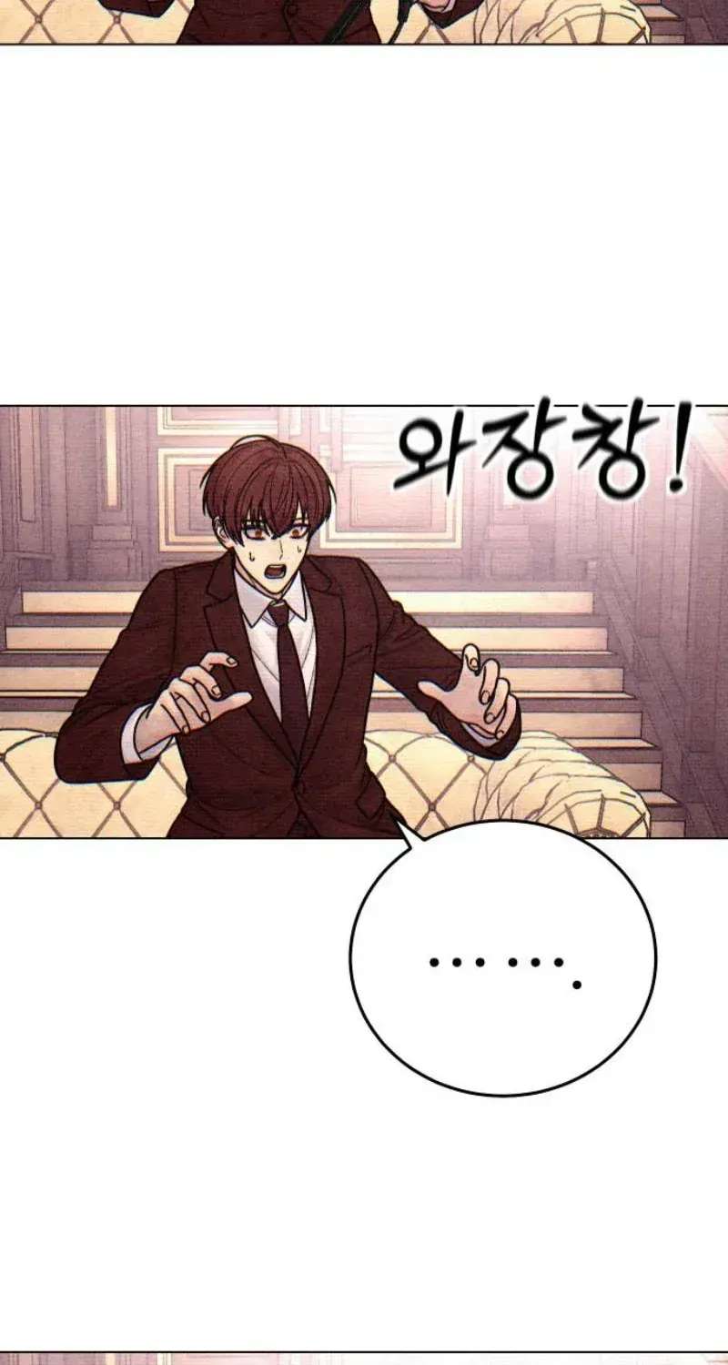 Girl's Baduk Chapter 44 - page 82
