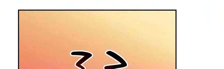 I’m the Max-Level Newbie Chapter 273 - page 270