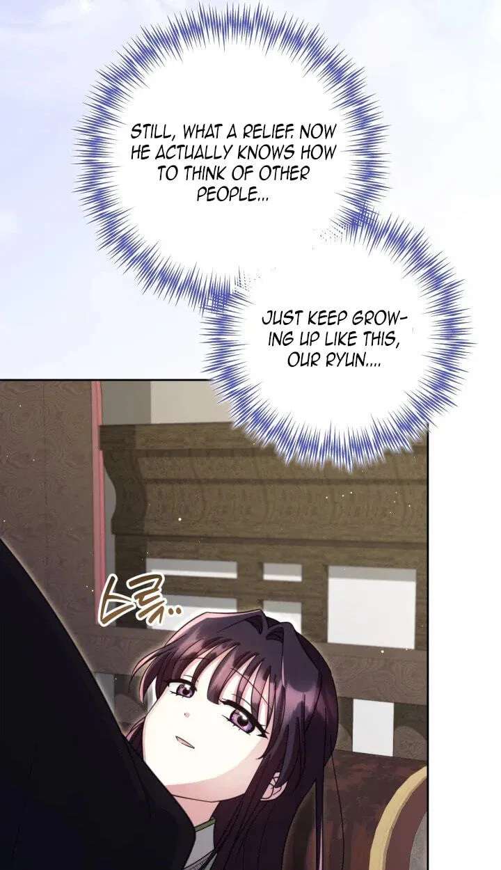The Overflowing Elixir of the Fallen House Chapter 106 - page 13