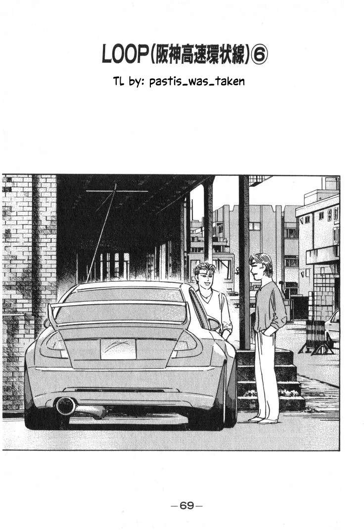 Wangan Midnight Chapter 205 - page 1