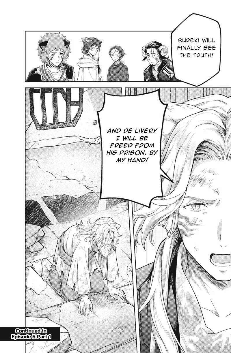 Bakuage Sentai Boonboomger: bonus lap—Return of the Young Master Chapter 6 - page 28