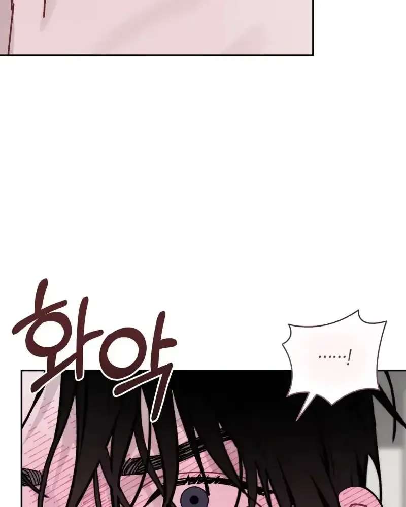 A Guide to Proper Precognition Chapter 3 - page 72
