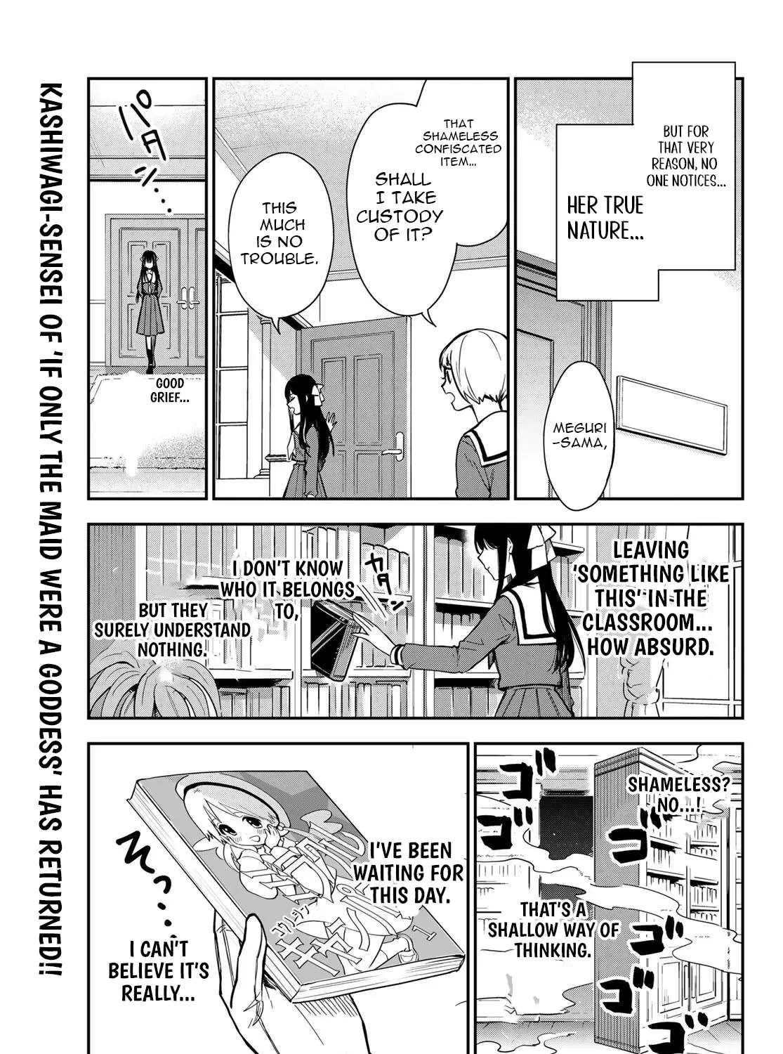 Our Misunderstandings Chapter 1 - page 7