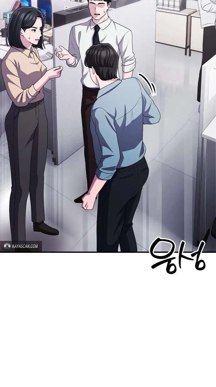 The Corporate Underdog Who Does Everything Right Chapter 77 - page 55