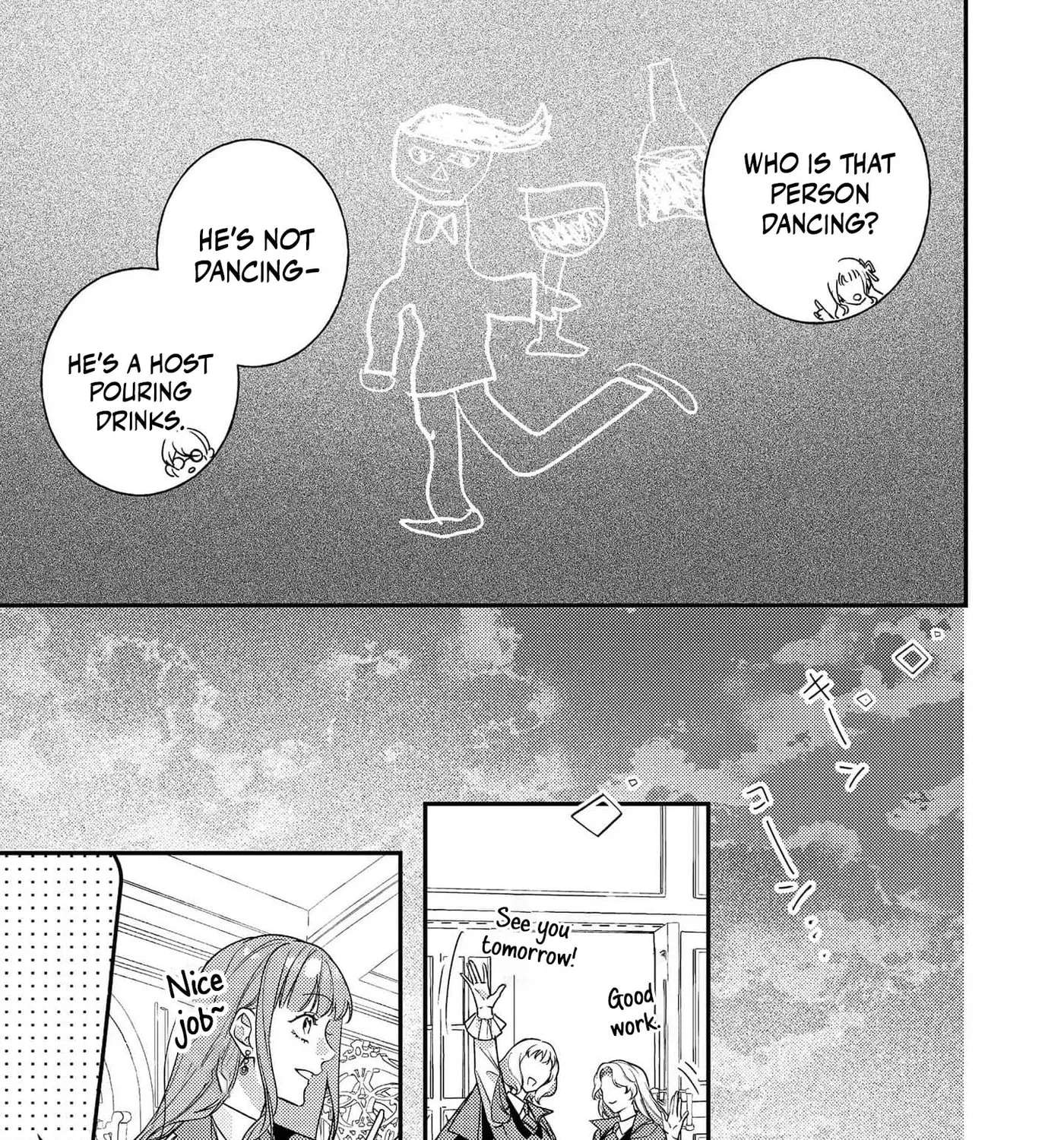 Bad End Mokuzen no Heroine ni Tensei Shita Watashi, Konse de wa Ren'ai Suru Tsumori ga Cheat na Ani ga Hanashitekuremasen!? @COMIC Chapter 46 - page 56