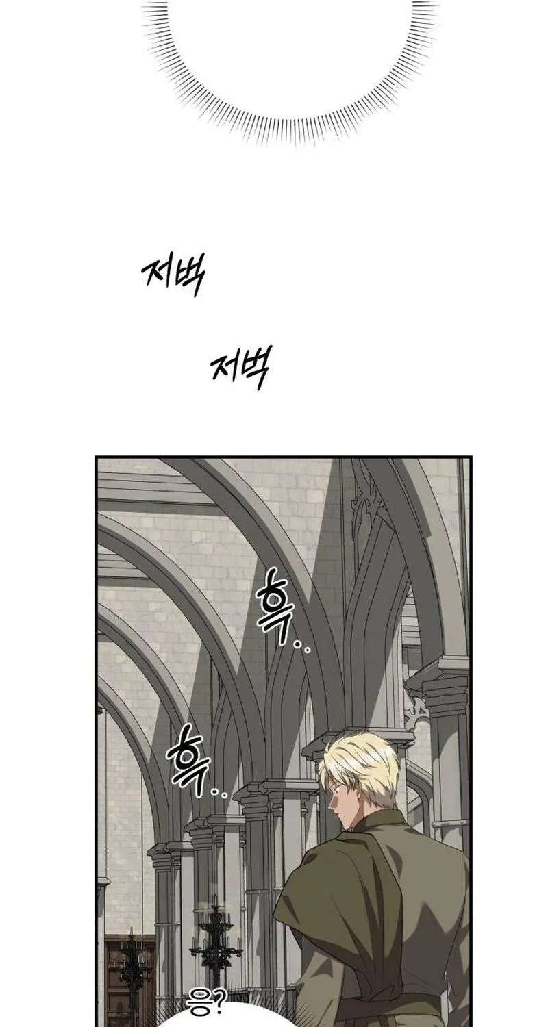 An unexpected proposal Chapter 66 - page 79