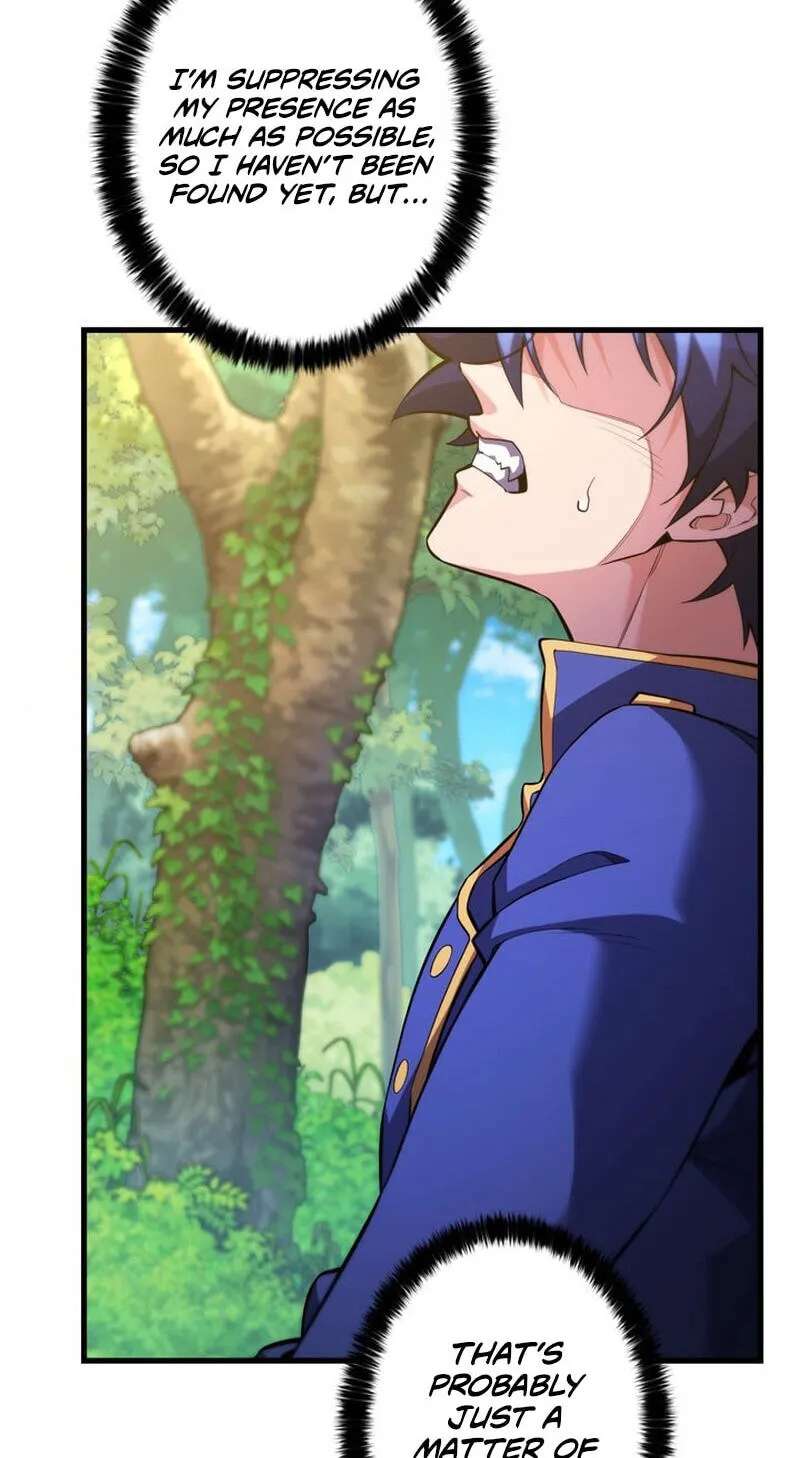 Never Touch Eldmia Egar (2026) Chapter 36 - page 7