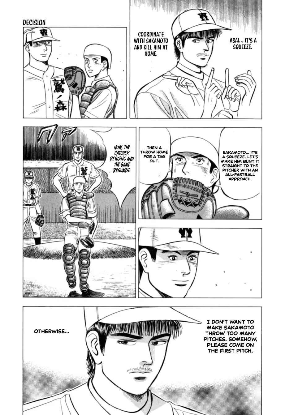 Kurokan Chapter 32 - page 14