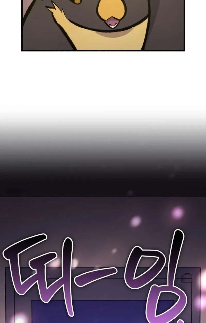 The Top Dungeon Farmer Chapter 141 - page 131
